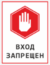 Блокировка ПК.
